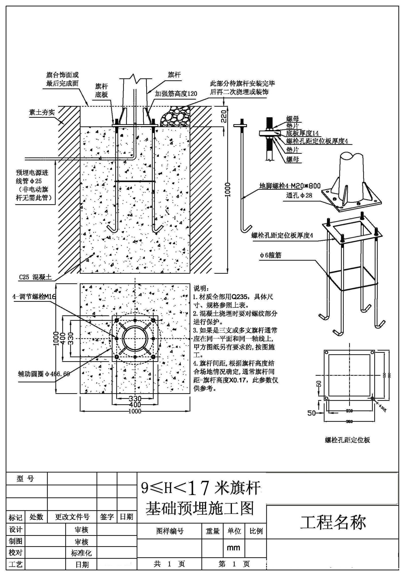 10米旗杆厂家价格多少钱一米