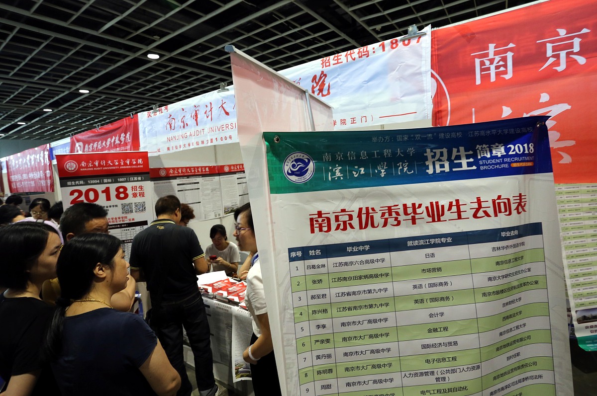 南京2023年读中专学校有前途吗-怎么样