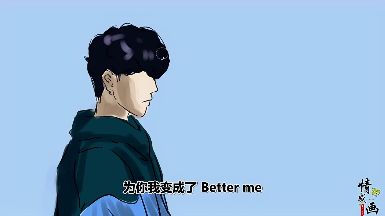 [图]汪苏泷新歌《better me》,粗听平淡无奇,细听才能感受到这温柔