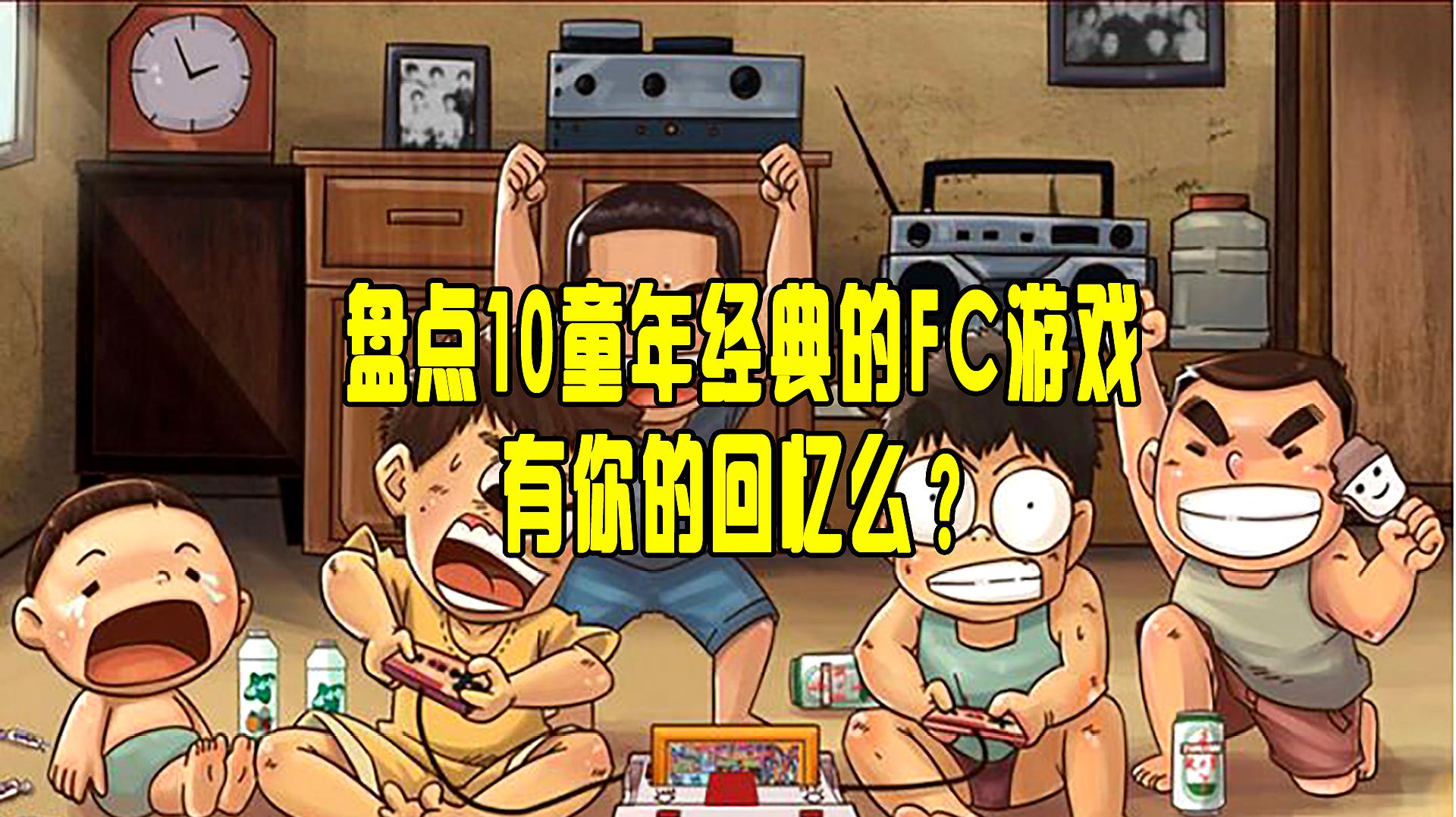 [图]盘点10部童年经典的FC游戏 06赤影战士 水上魂斗罗