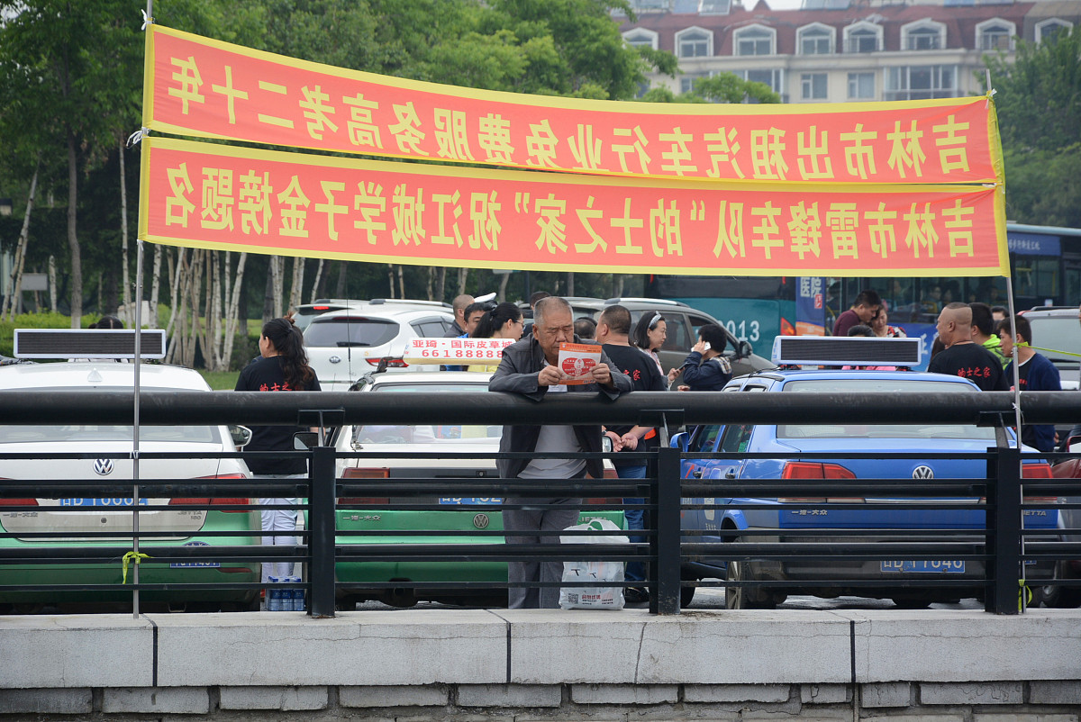 20个车友会横幅标语，打造你的专属车友会