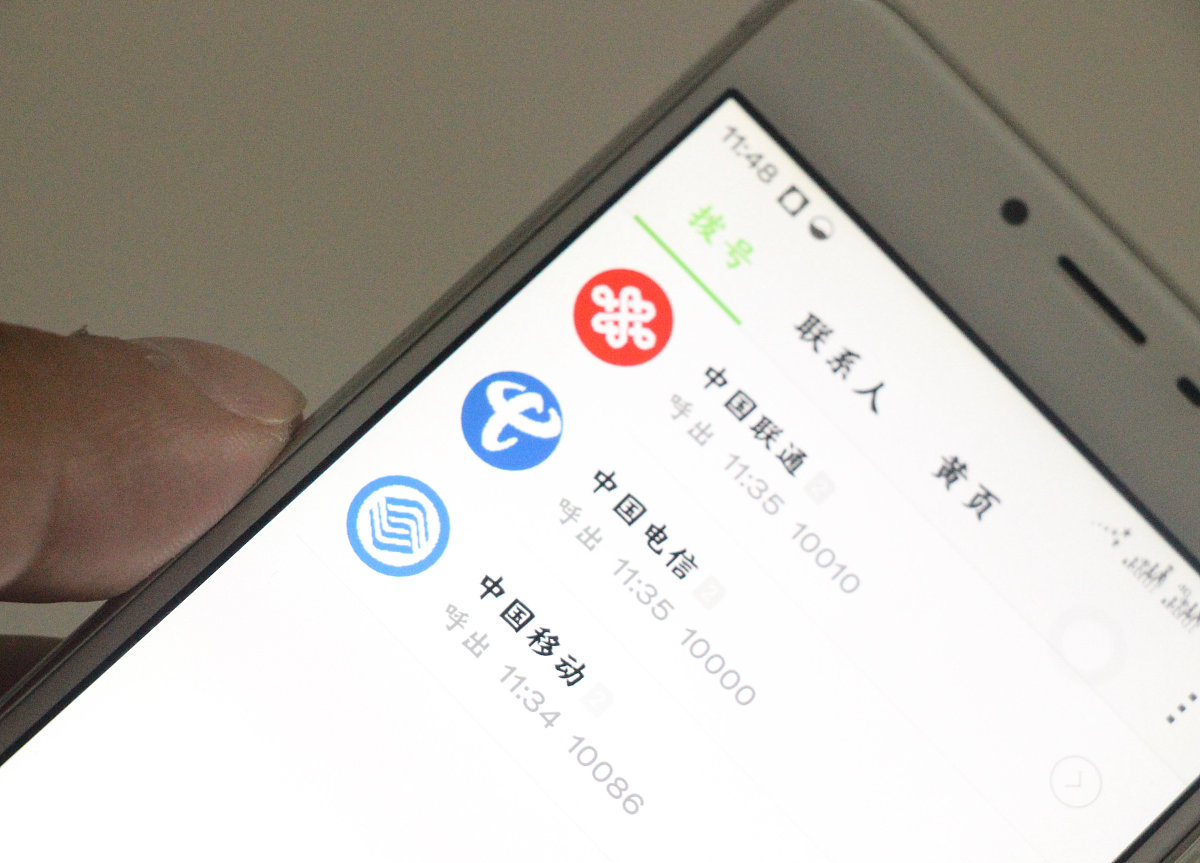 浙江邮电职业学院电信服务与管理专业介绍 - 培养电信行业应用型人才