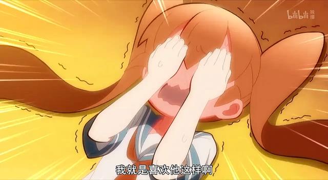 动漫简评《笨拙之极的上野》,有些人一旦错过就不在