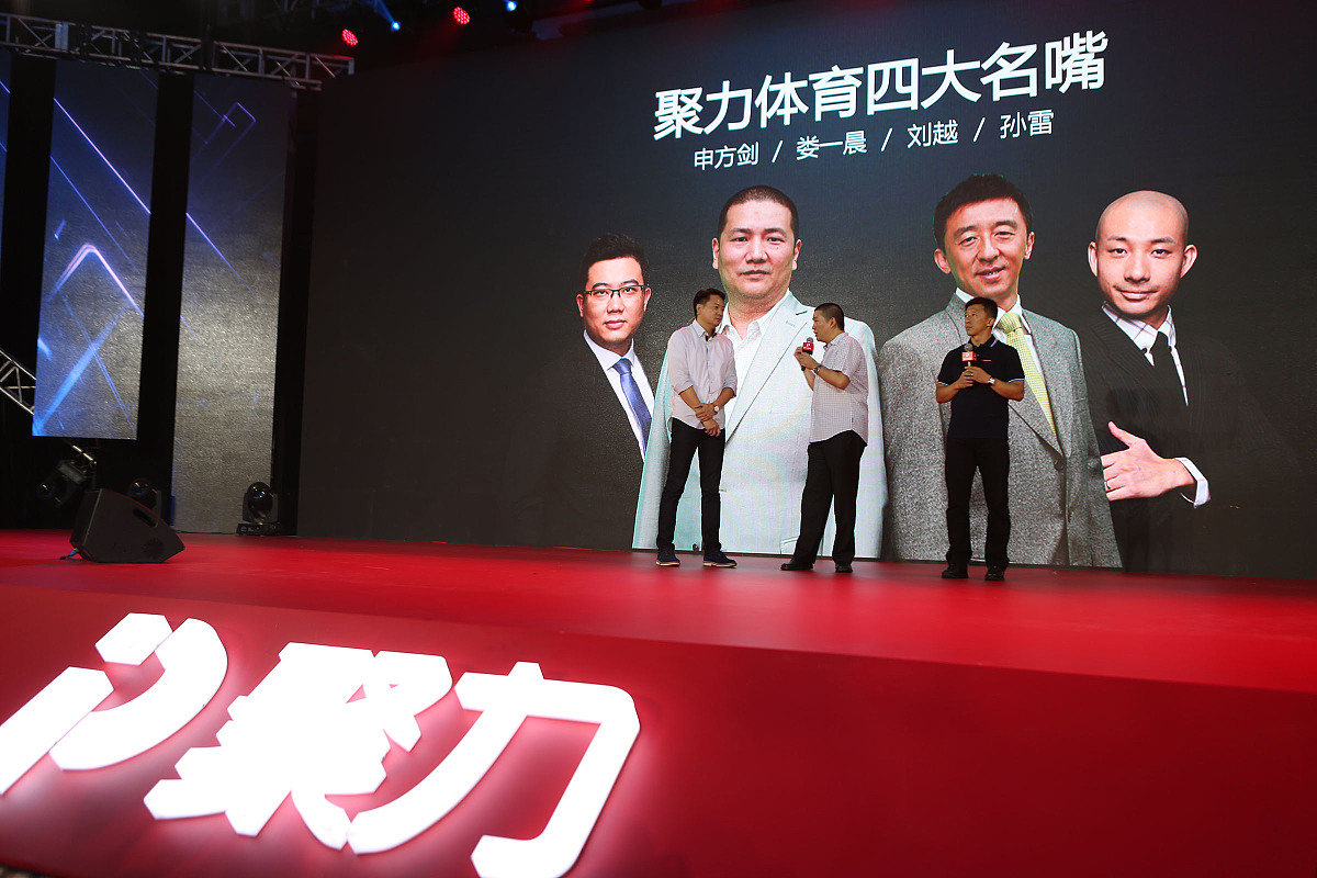 ***_***2016年8月18日下午,聚力体育(pptv)拿下连续五年独家持有西甲
