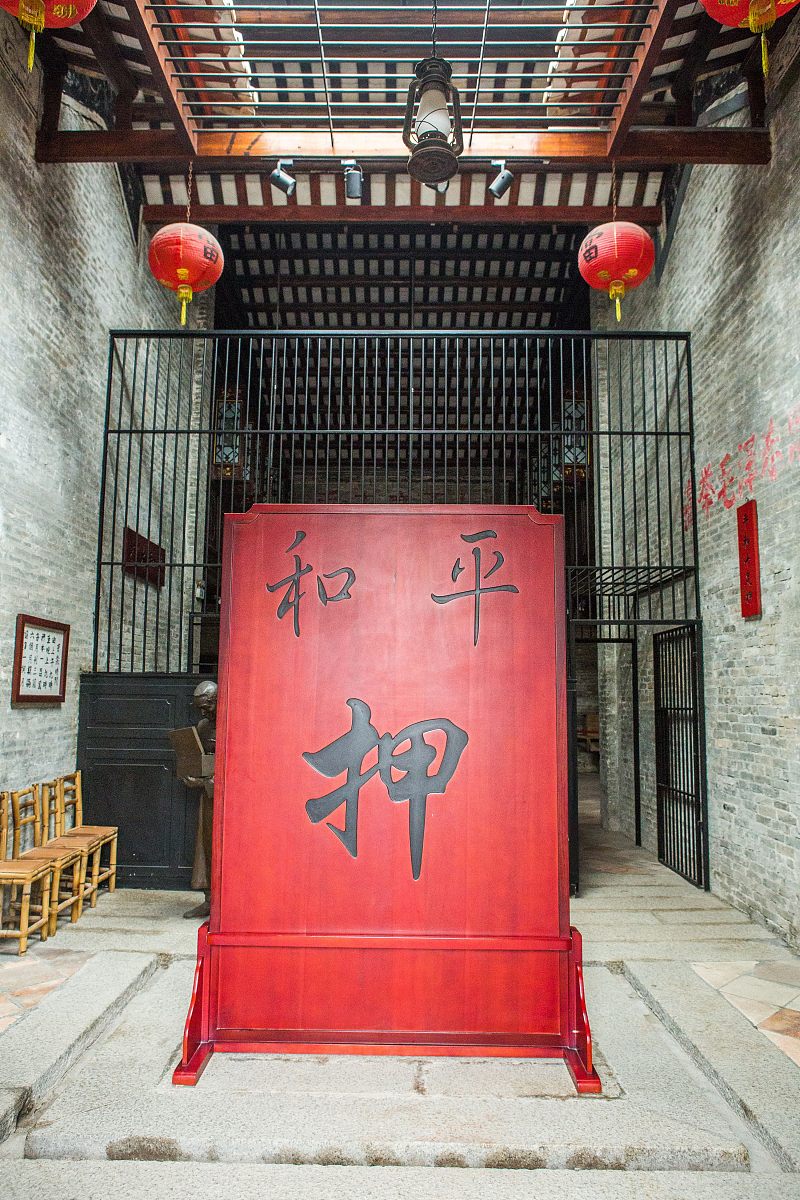 ***_***2018年4月,广州,白云区民俗文化博物馆.曾经被誉为"广州最豪华