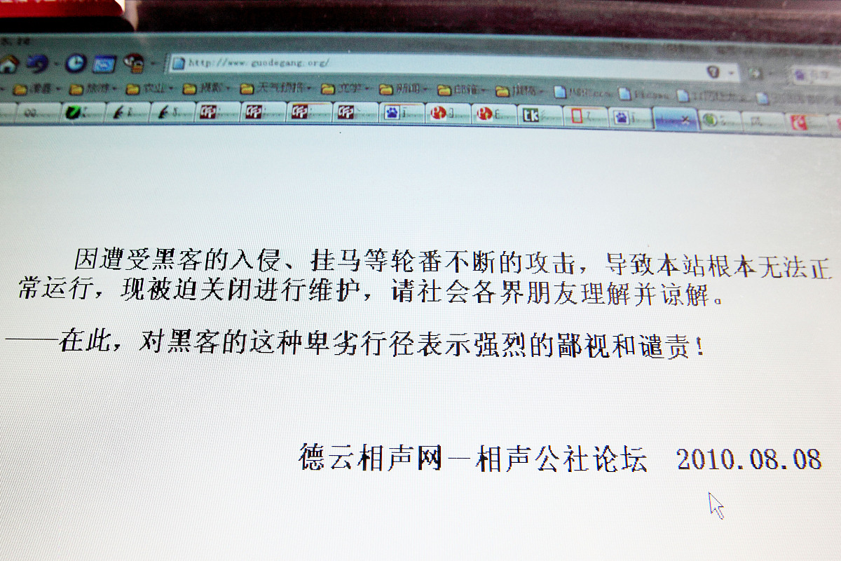 压缩包密码破解