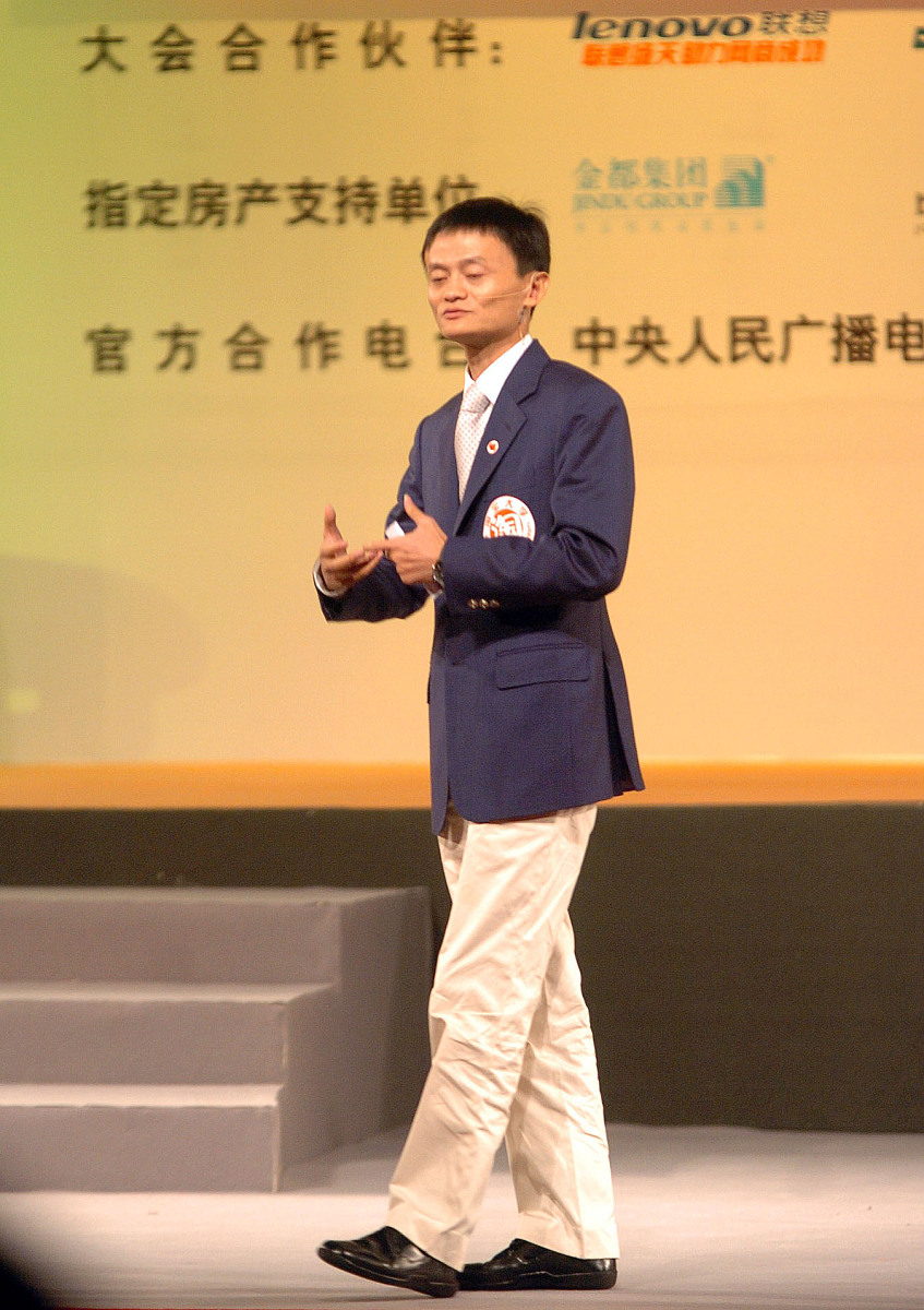 ***_***2007年9月15日,由阿里巴巴主办的第四届中国网商大会暨第二届