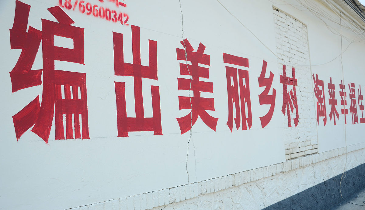 2015年08月27日,山东滨州市博兴县湖滨镇湾头村,在村中的小巷里穿梭,