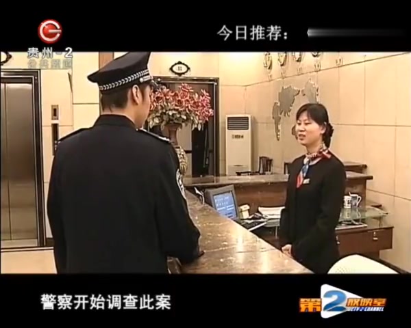 [图]第2放映室:覆水难收,10