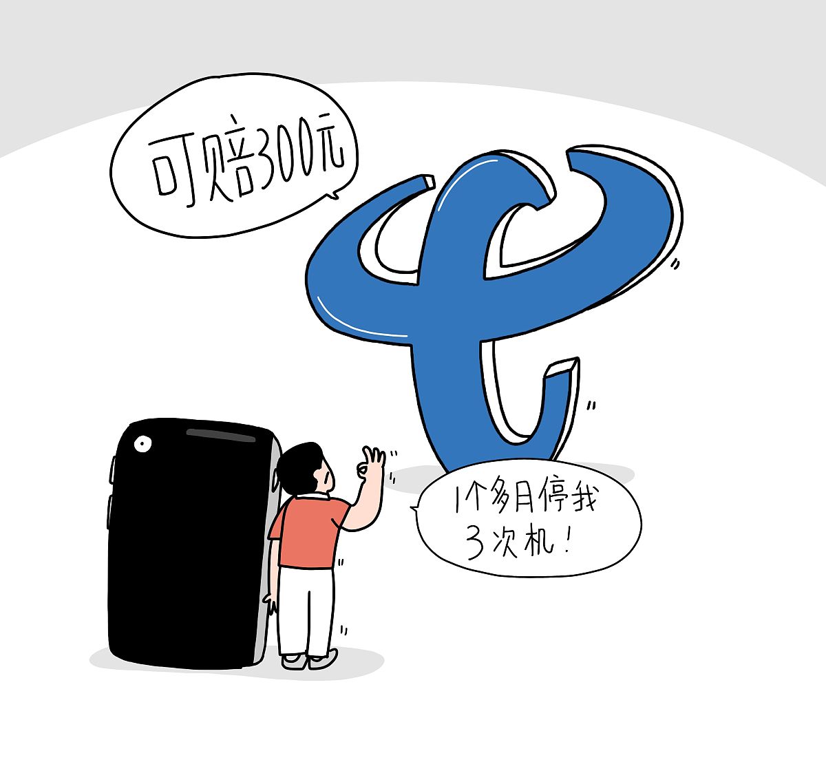 如果流量是按月的话费欠费那么新的一个月还有流量吗