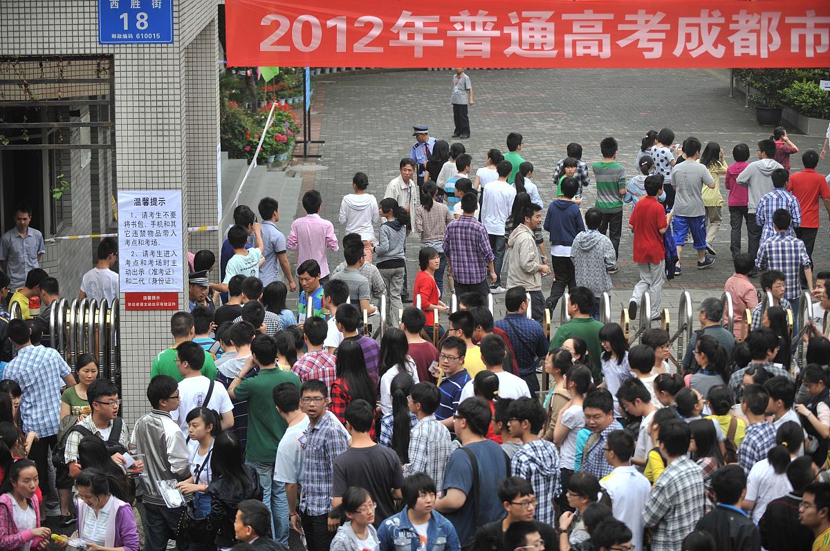 紫云民族职业技术中学招生对象及计划 - 初中、高中毕业生皆可报考