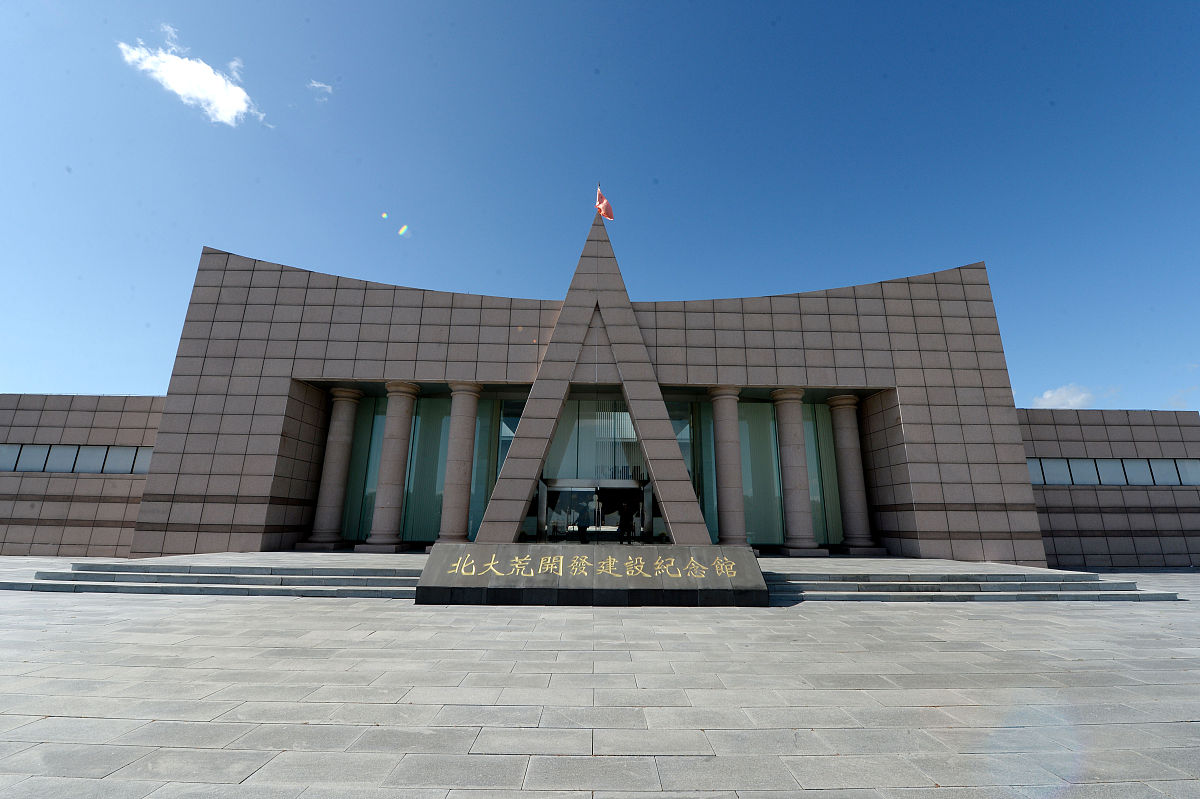 黑龙江农垦职业学院大数据技术与应用专业优势及发展前景