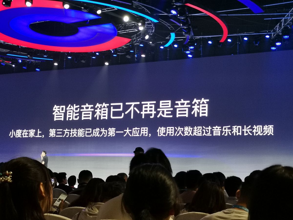 ai语音助手是什么东西？