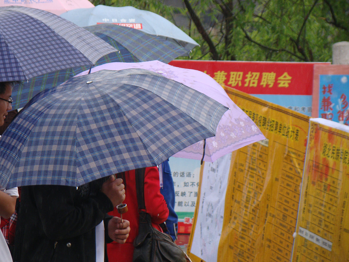 校园兼职平台的功能