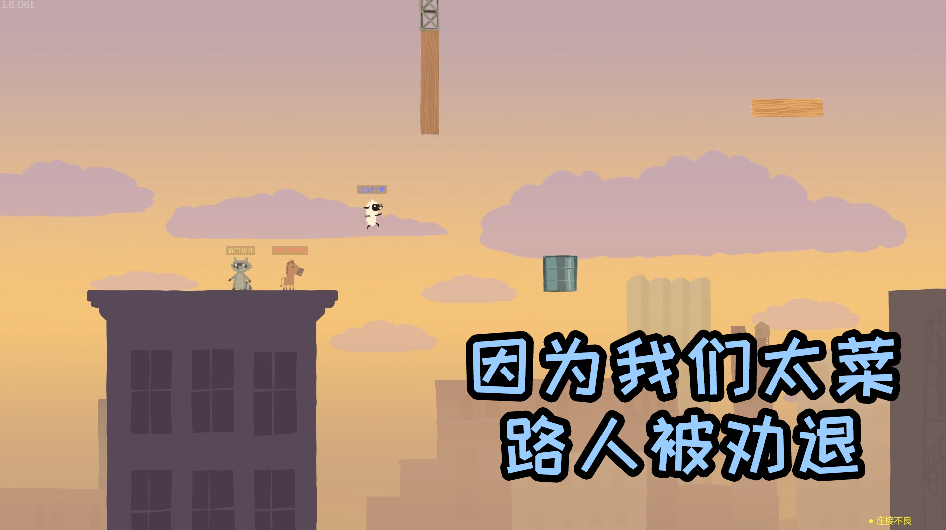 超级鸡马:路人因为我们太菜被劝退,都是叨叨状师在拖我后腿!