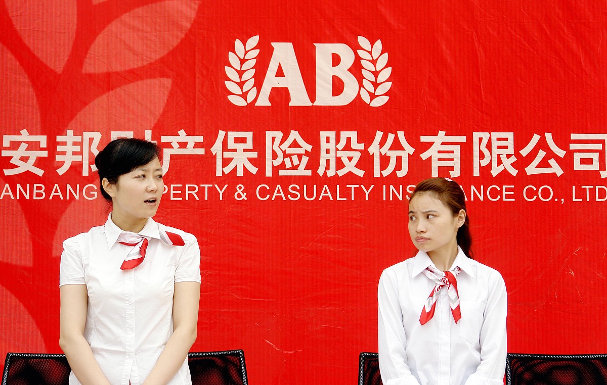 你现在的身份是论文作者请撰写内容：对2021年邮政银行西安分行期交保险业务中各个保险公司理财产品和人寿产品占比进行概述