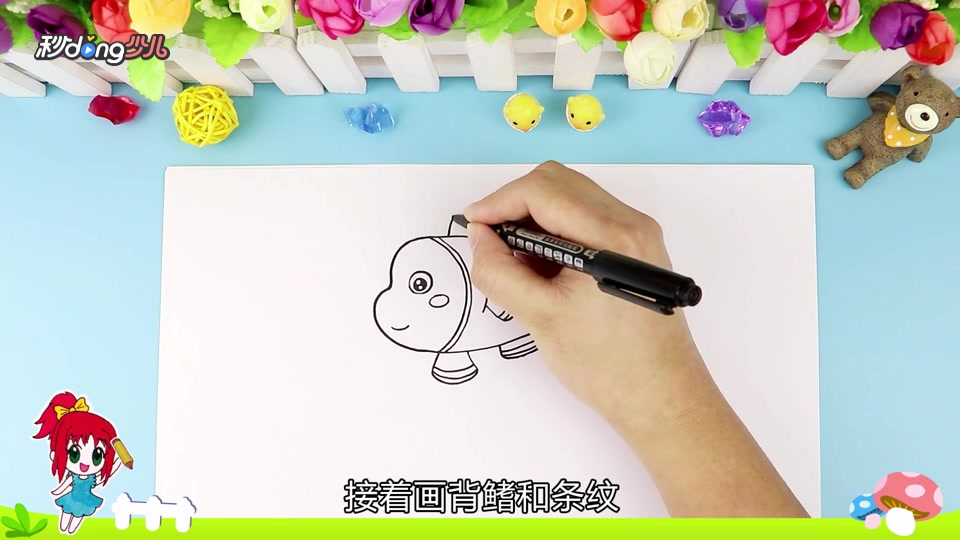 可爱的小丑鱼简笔画教程,画面简单温馨,孩子容易上手
