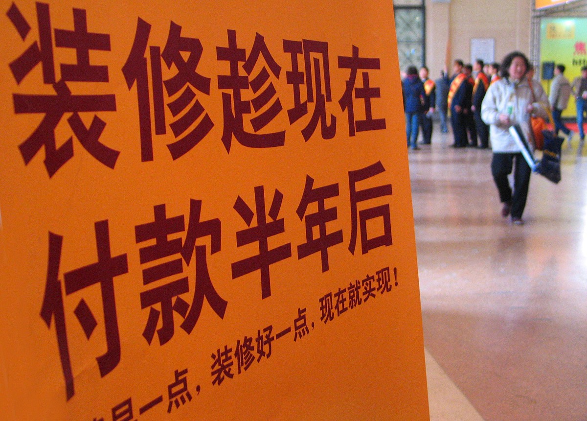 华佑装饰微信朋友圈文案：打造理想家园，用心服务