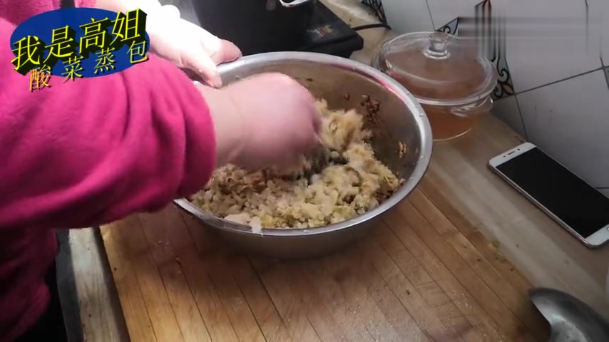 酸菜油渣肉包的大蒸包,美味又好吃,高姐一顿能吃4个