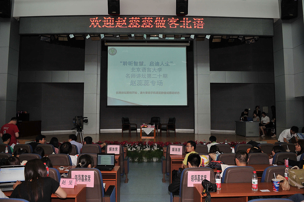 衡阳师范学院教务处：教学管理核心部门，致力提升教学质量