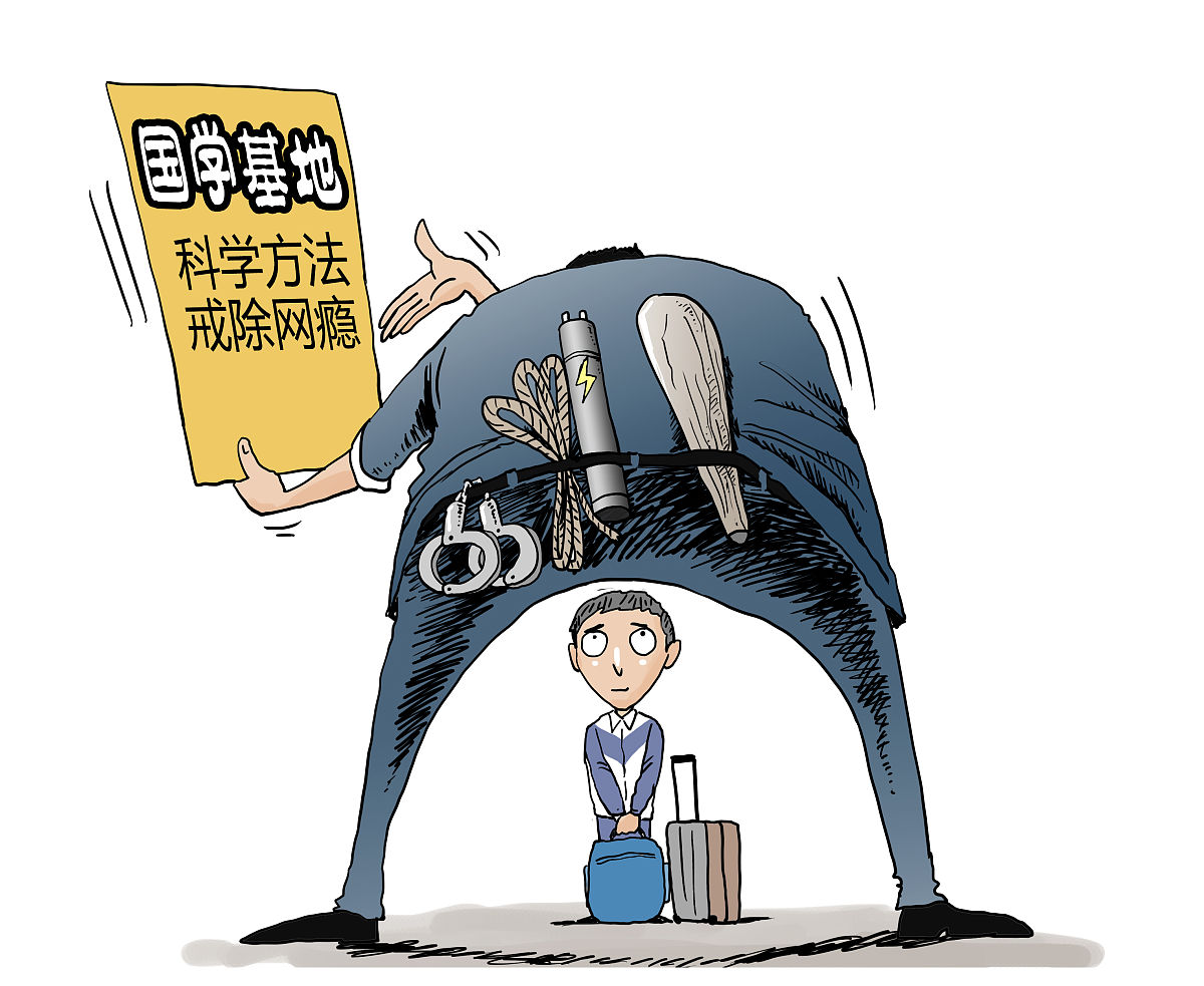 写一篇关于中小学校园暴力的法律治理研究的研究目标与要求。