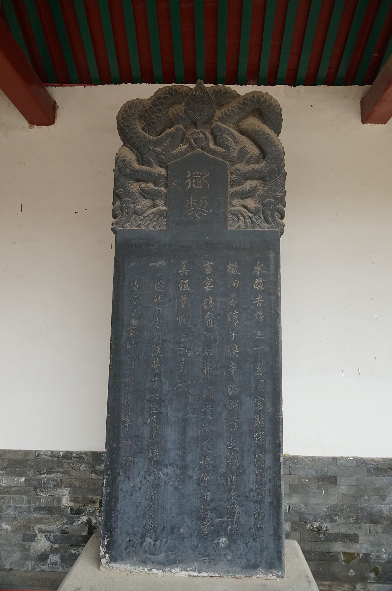 ***_***2016年10月5日,河北省保定市,古莲花池,宸翰亭院.
