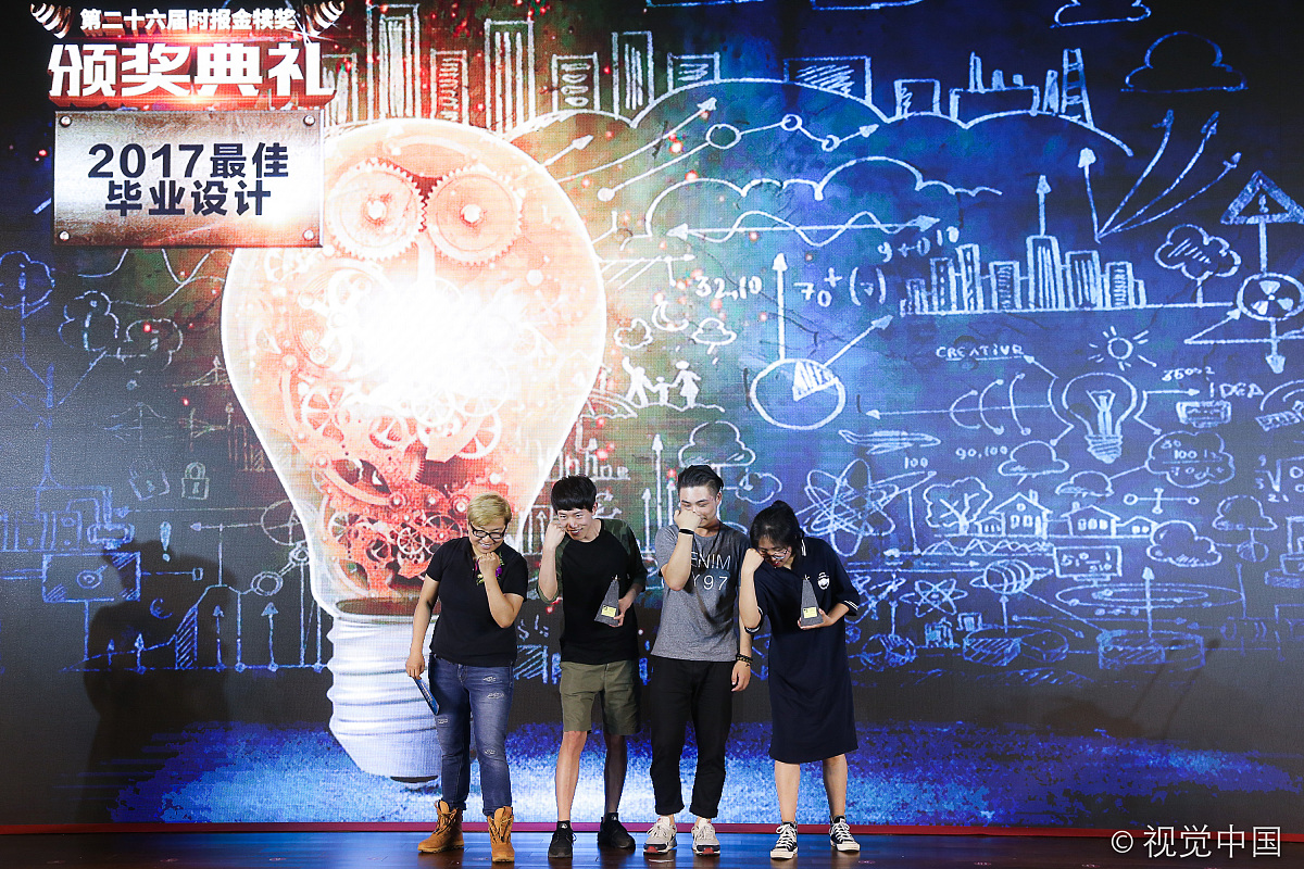 湖南省互联网+大学生创新创业大赛激励措施修订方案