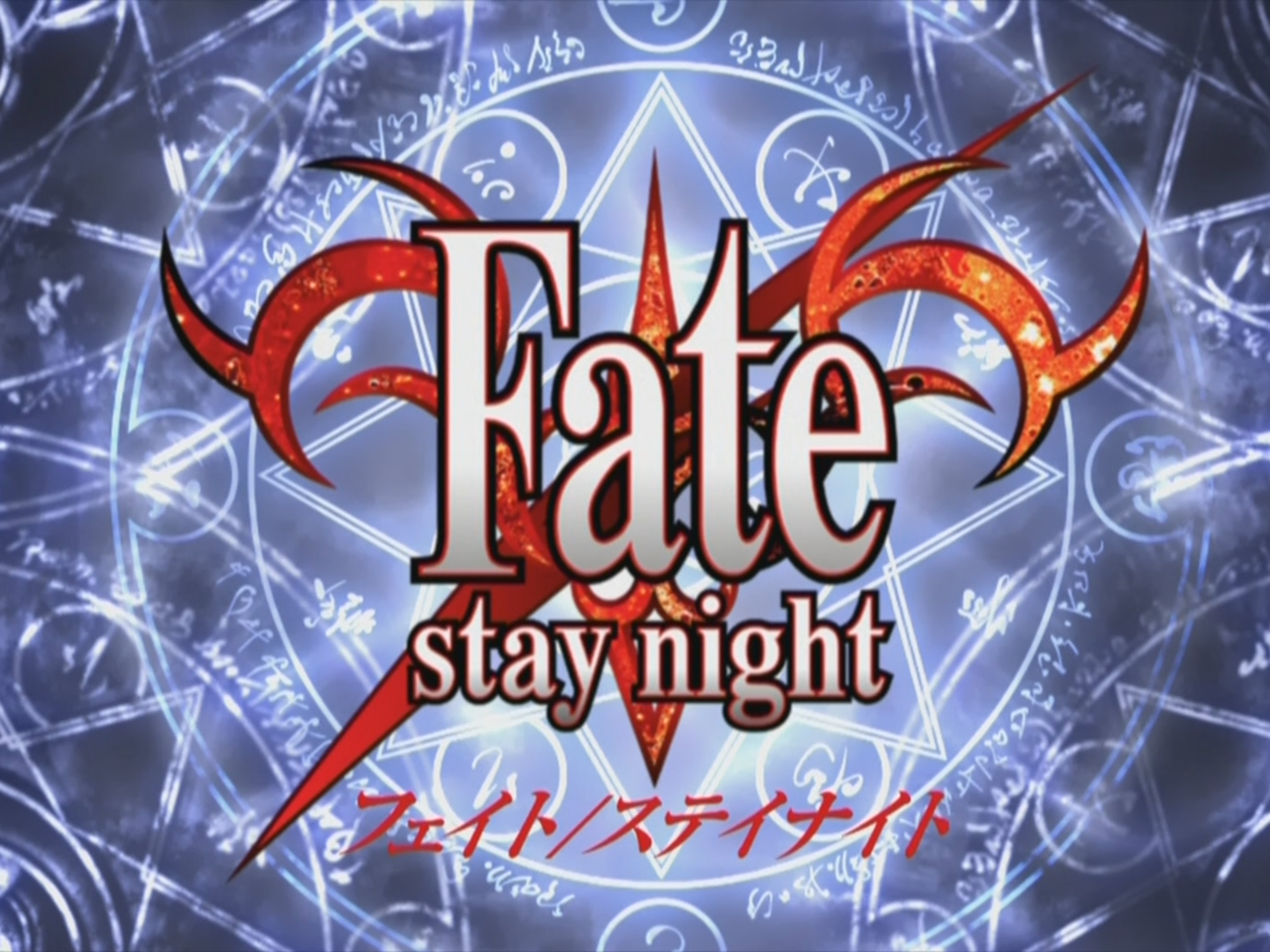 [图]「秒懂百科」一分钟了解《Fate stay nigh》