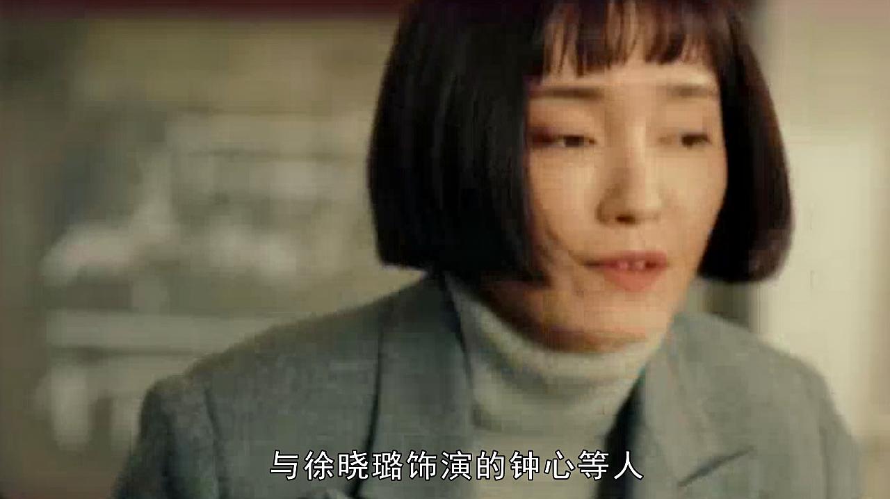 [图]《激情的岁月》王怀民拒绝钟心,与杨佳蓉感情升级