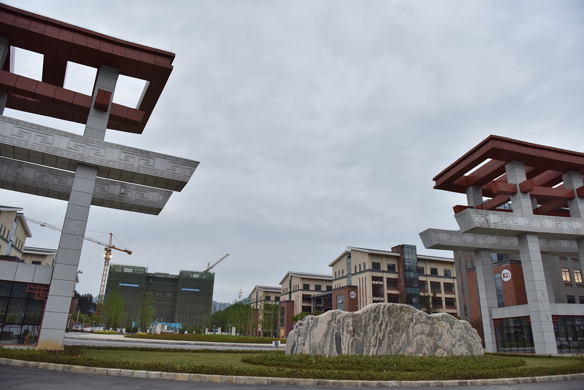 湖北恩施学院是公办还是民办学校？