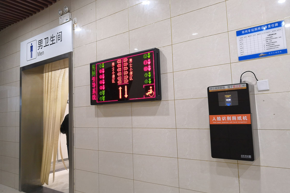 2019年2月25日,河南郑州,郑州火车站候车室的卫生间门前,全都装上了公