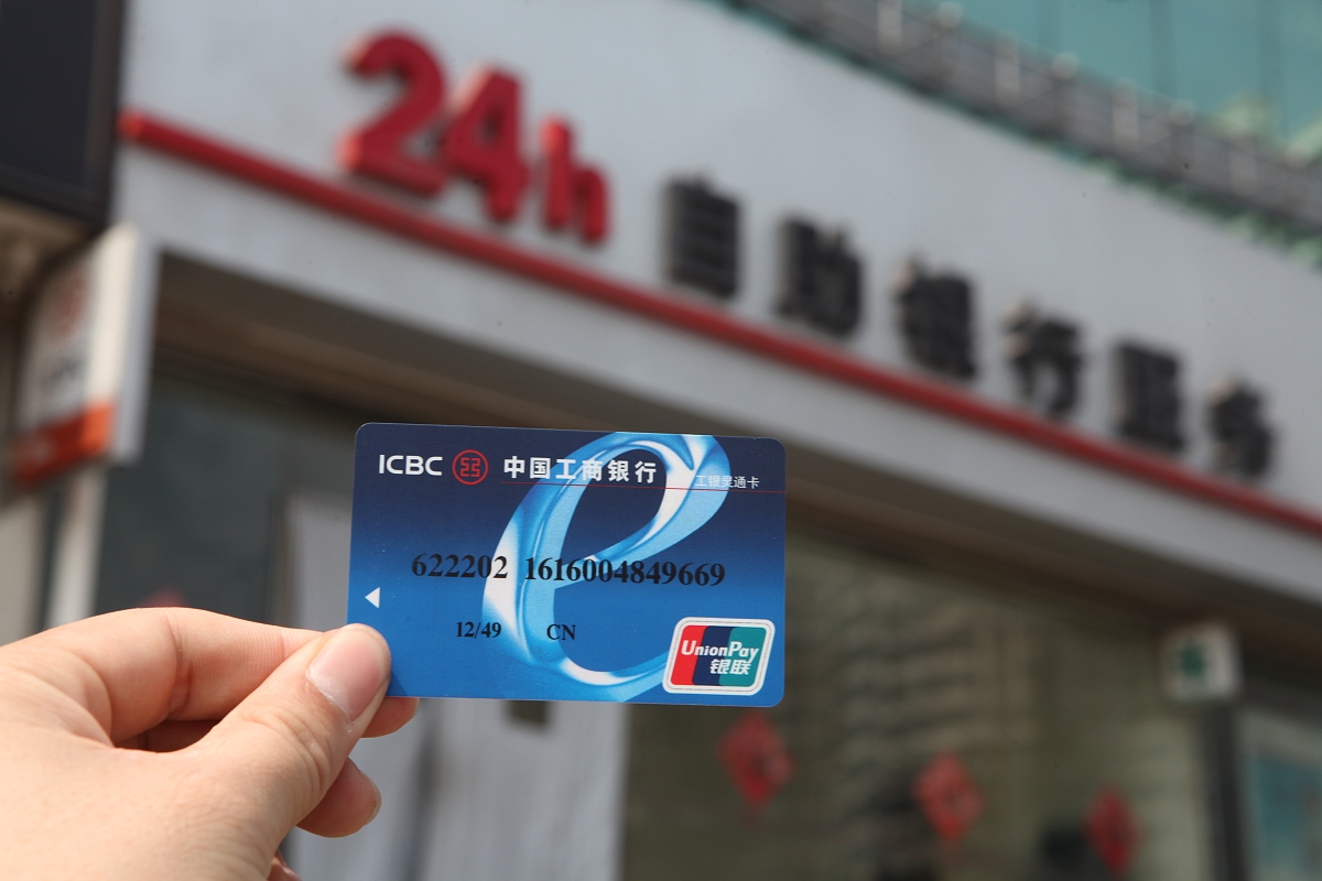 别人给我支付宝亲情卡怎么用