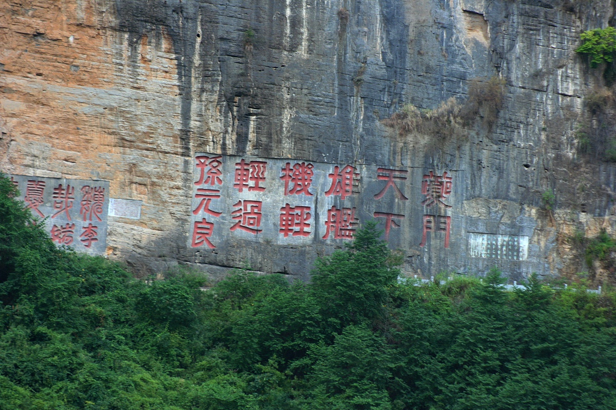 剑门关在哪里
