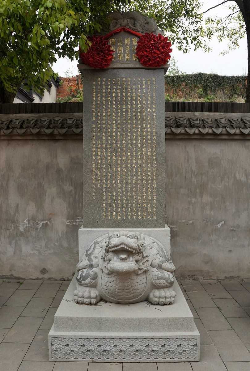 阴宅坐巳向亥风水石碑对联：化解不利风水，保家宅平安