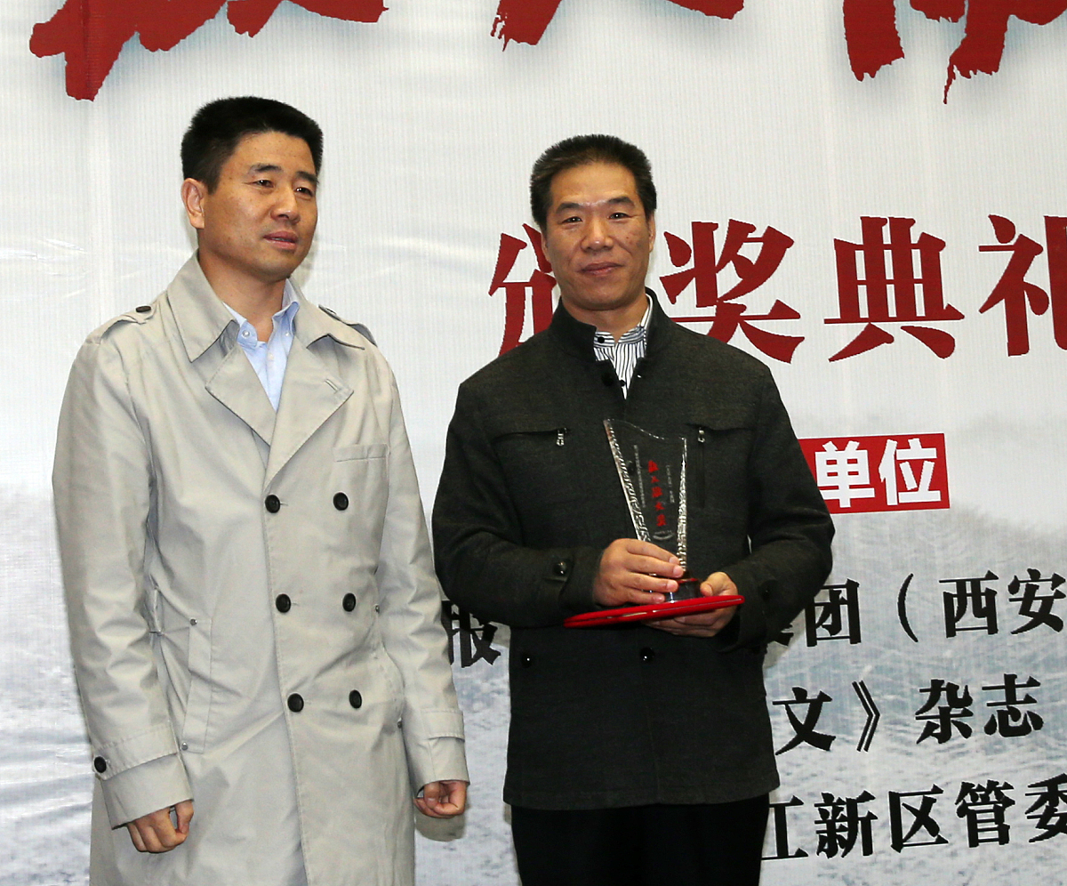 2013年10月20日,陕西省西安市,第三届报人散文奖颁奖典礼.***_***
