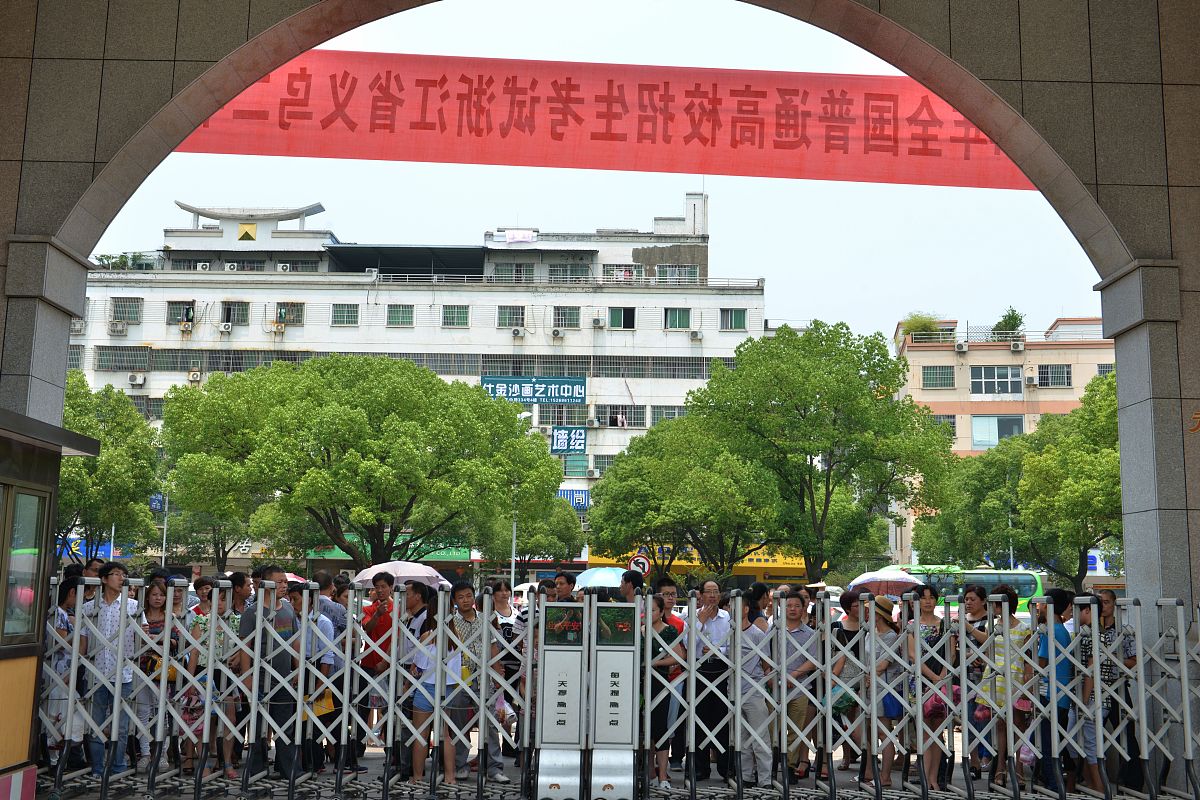 四川省宜宾卫生学校地址咨询