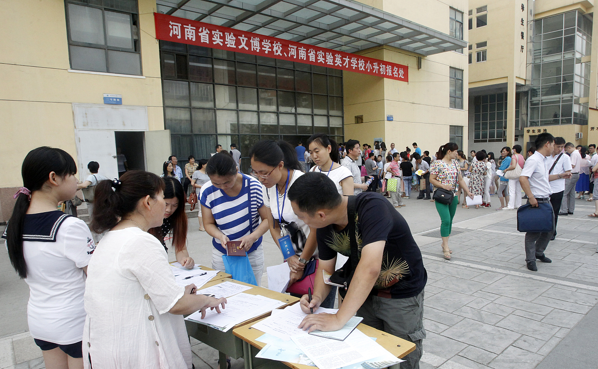 眉县职业中等专业学校助学政策：资助详解