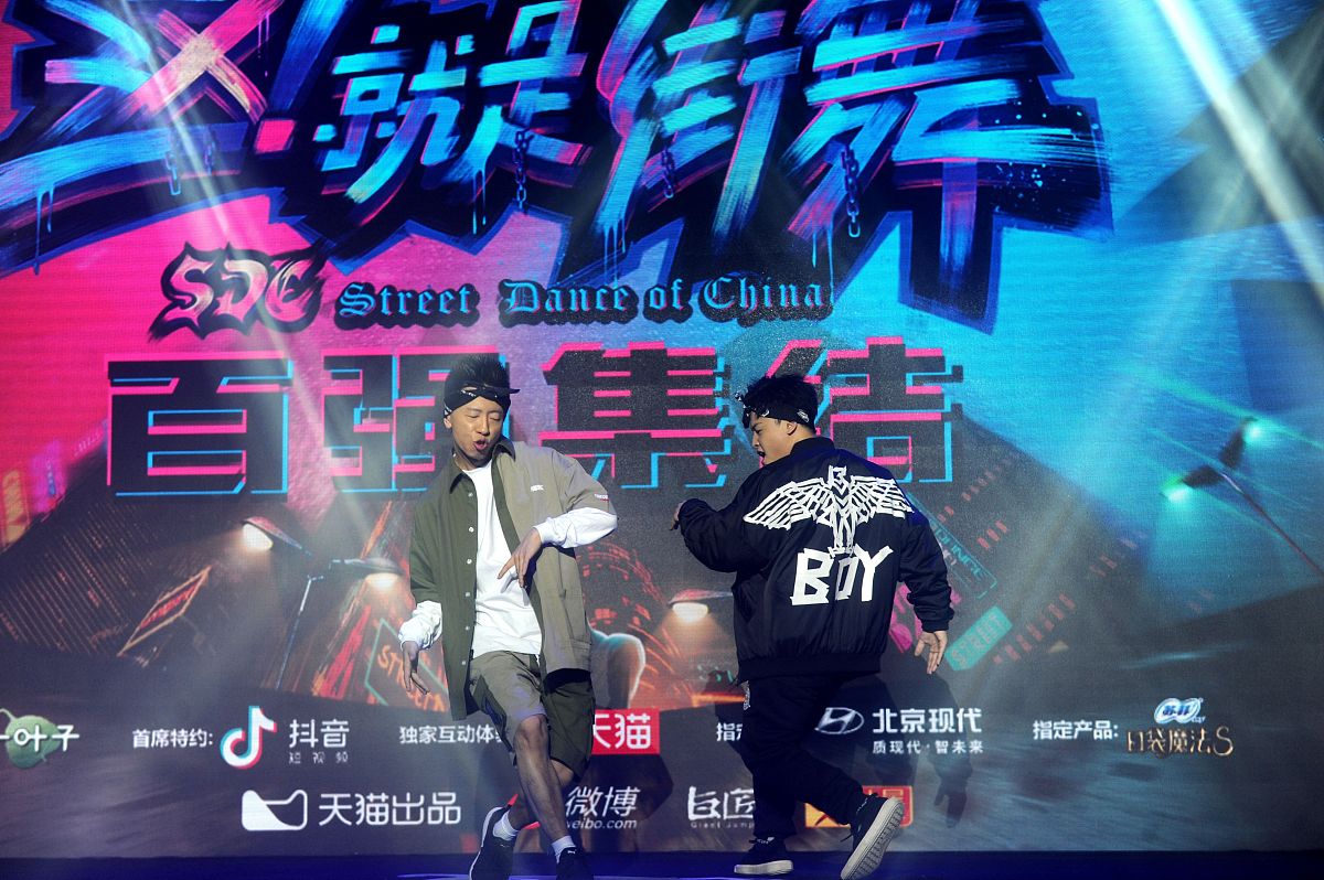 成长之路 -  一首关于梦想与希望的嘻哈歌曲