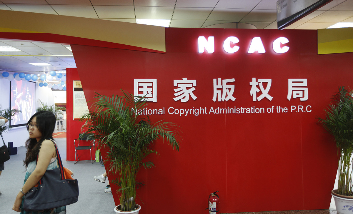 专利申请复审费用