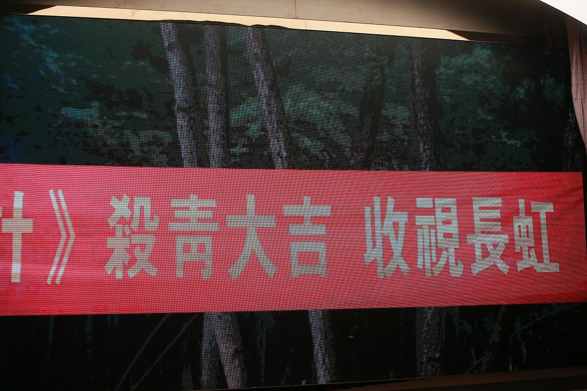 湖南艺术职业学院电视节目制作专业就业方向有哪些