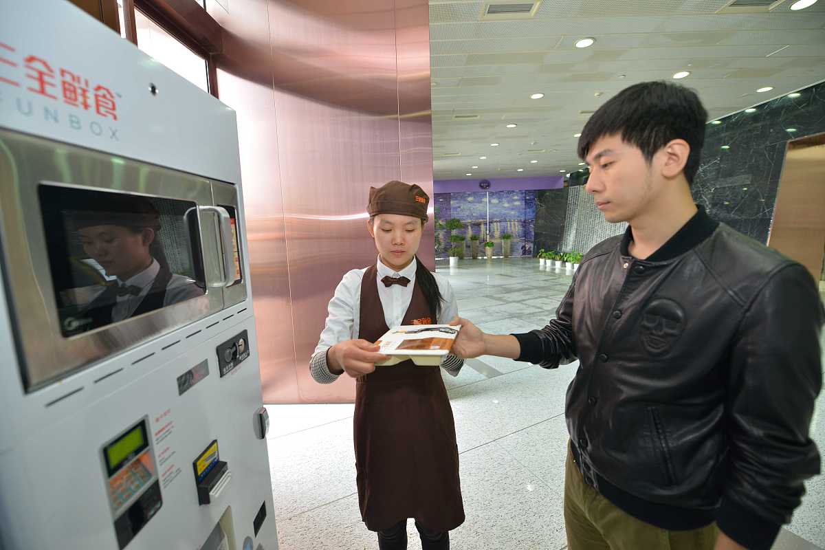 售饭机提示er50什么意思回答加拓展