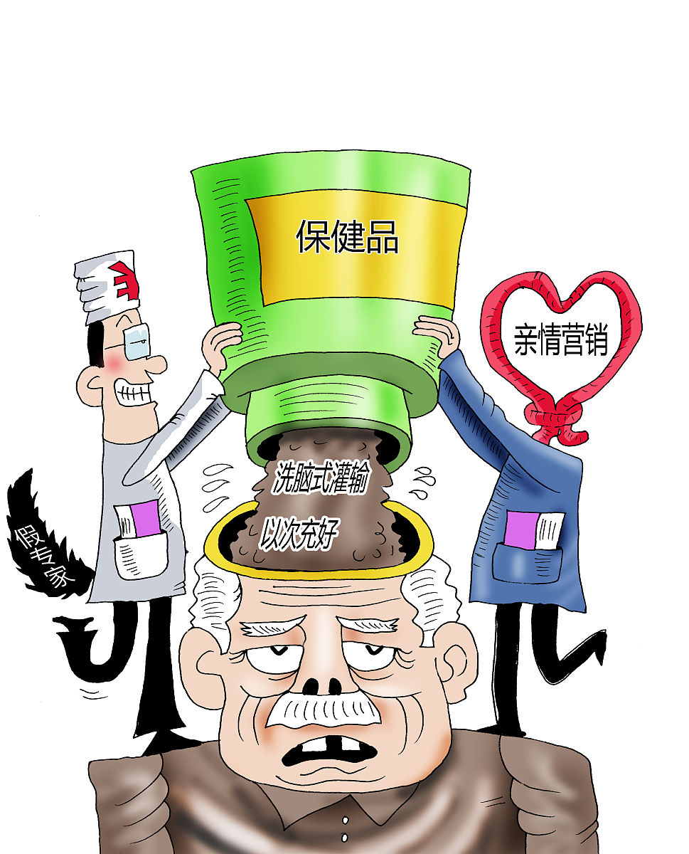 世病是什么意思_词语世病的意思