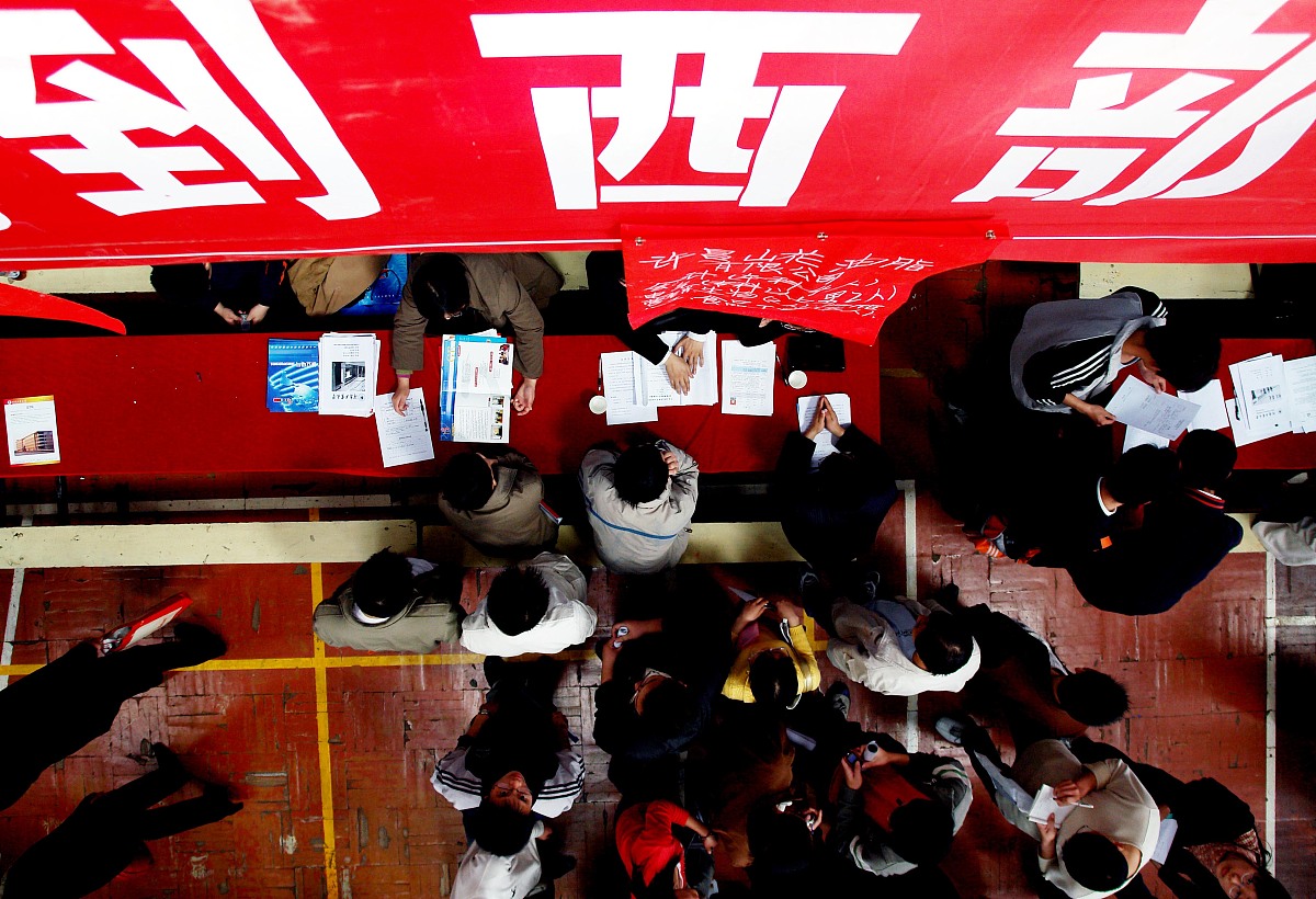 成都铁运输学校就业怎么样用发