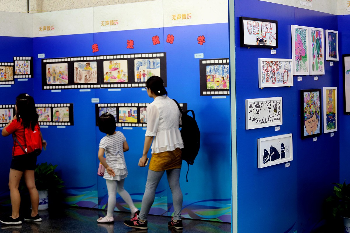 特殊教育教案：了解、关怀与教学策略