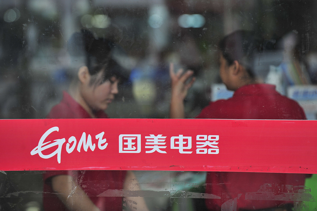 股权转让流程：股东同意、优先购买权及交易完成条件