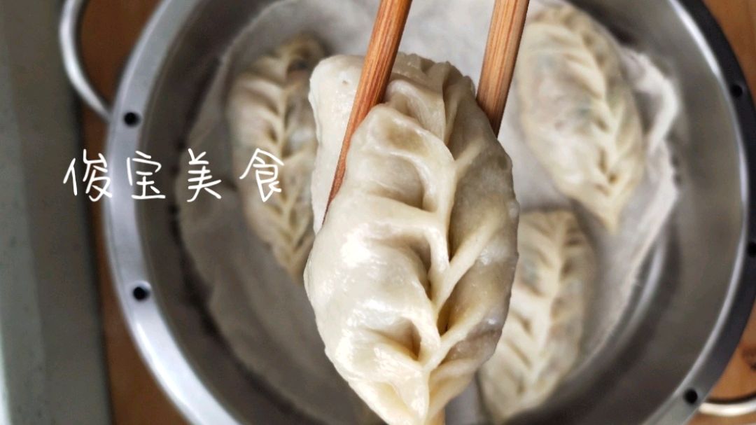素馅柳叶蒸饺,比包子好吃,比饺子省事。半烫面柔软又筋道。