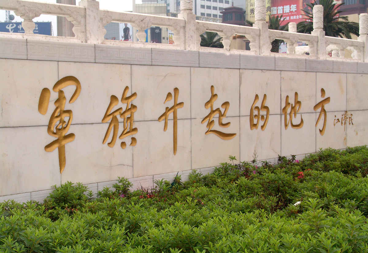 南昌国庆假期：步旅时光的难忘回忆 - 从历史、自然和人文视角感受城市魅力