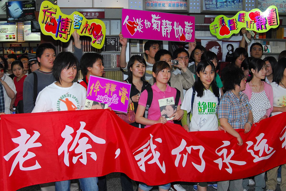 2006年5月14日,北京,徐静蕾为自己的新书《老徐和博客》在北京举行第