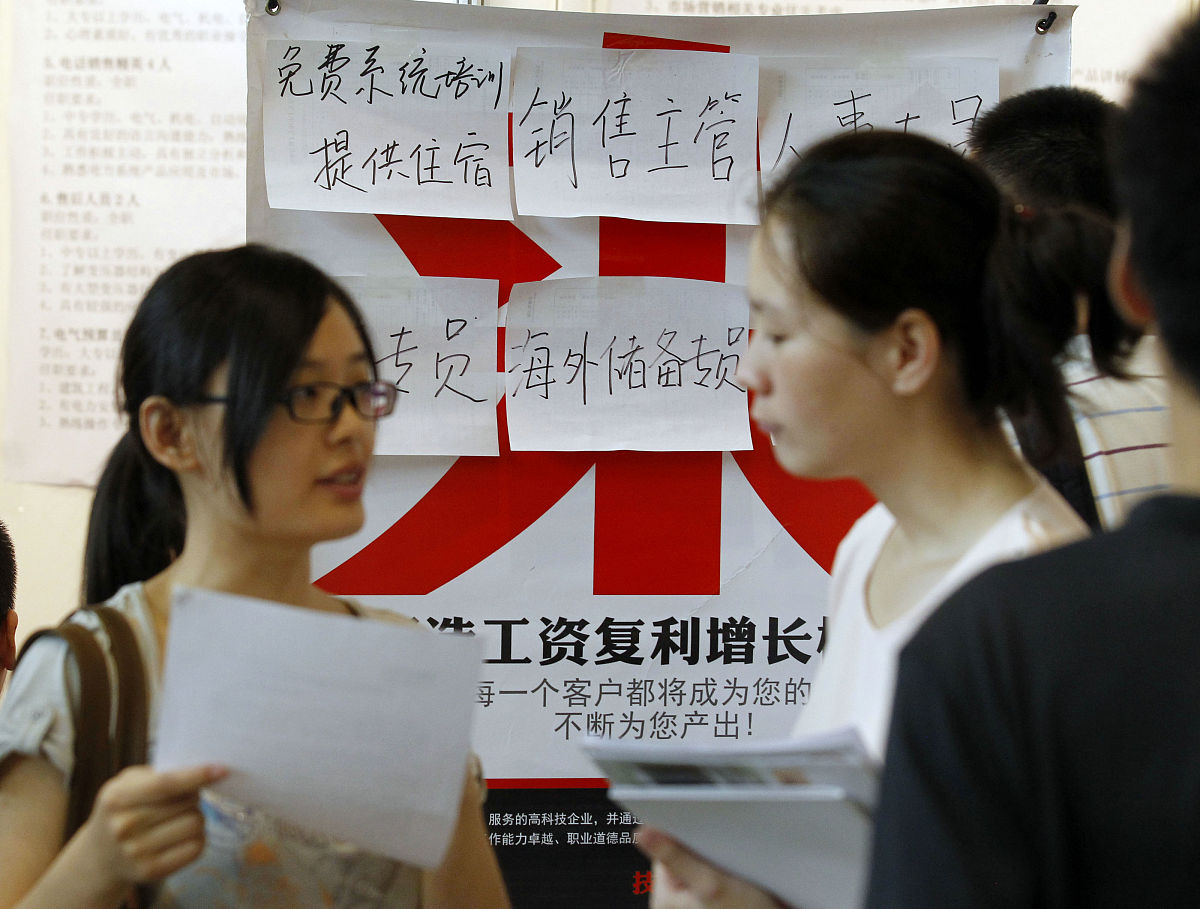 培训专员岗位优势自我评定：学历、能力、心态、沟通、组织、学习、解决问题、责任心、灵活性、人际关系