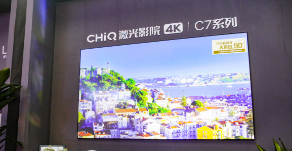 激光电视联盟启动“客厅焕新行动”,长虹率先扛起消费普及大旗-家电圈官网